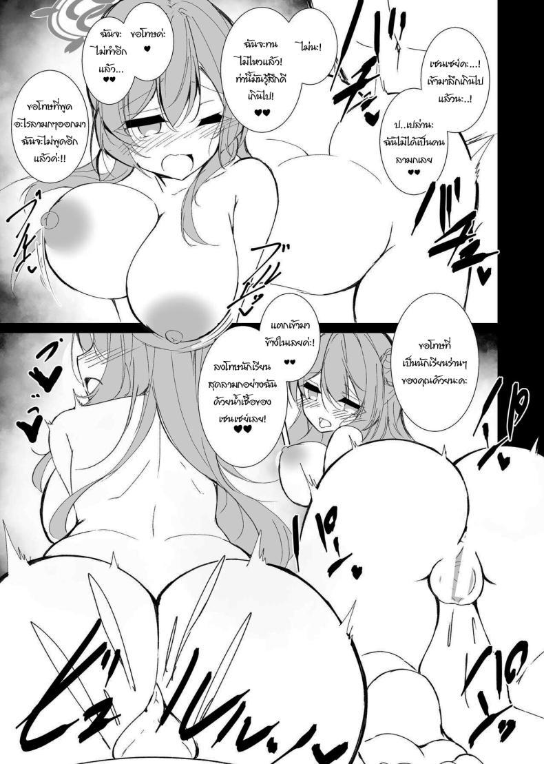 Doujin-Lc- อ่าน โดจิน มังฮวา เกาหลี ญี่ปุ่น จีน แปลไทย ให้ฉันช่วยอีกทีนะคะ [Yuzintou (Doaka)] Kekkon Shoya Yokou Enshuu (Blue Archive) ตอนที่ 1 2 3 4 5 6 7 8 9 10 11 12 13 14 ฟรี ไม่มีโฆษณา อ่าน โดจิน Manhwa เกาหลี ญี่ปุ่น จีน เรามีครบ คัดมาให้เน้นๆ โดจิน 18+ รับประกันความฟินโดย  Doujin Lc