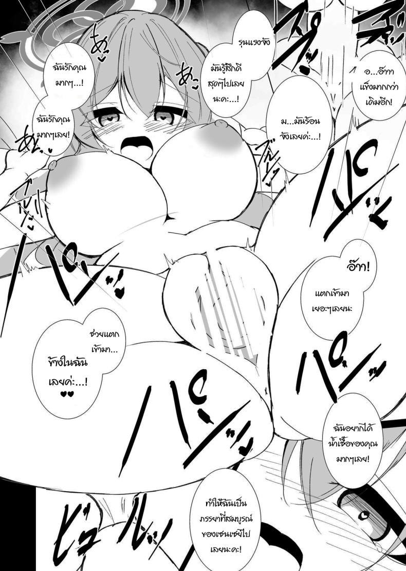 Doujin-Lc- อ่าน โดจิน มังฮวา เกาหลี ญี่ปุ่น จีน แปลไทย ให้ฉันช่วยอีกทีนะคะ [Yuzintou (Doaka)] Kekkon Shoya Yokou Enshuu (Blue Archive) ตอนที่ 1 2 3 4 5 6 7 8 9 10 11 12 13 14 ฟรี ไม่มีโฆษณา อ่าน โดจิน Manhwa เกาหลี ญี่ปุ่น จีน เรามีครบ คัดมาให้เน้นๆ โดจิน 18+ รับประกันความฟินโดย  Doujin Lc