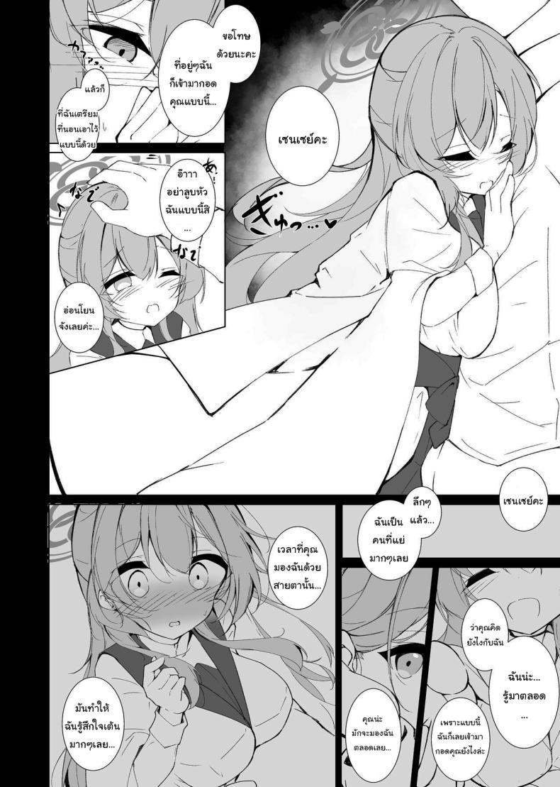 Doujin-Lc- อ่าน โดจิน มังฮวา เกาหลี ญี่ปุ่น จีน แปลไทย ให้ฉันช่วยอีกทีนะคะ [Yuzintou (Doaka)] Kekkon Shoya Yokou Enshuu (Blue Archive) ตอนที่ 1 2 3 4 5 6 7 8 9 10 11 12 13 14 ฟรี ไม่มีโฆษณา อ่าน โดจิน Manhwa เกาหลี ญี่ปุ่น จีน เรามีครบ คัดมาให้เน้นๆ โดจิน 18+ รับประกันความฟินโดย  Doujin Lc