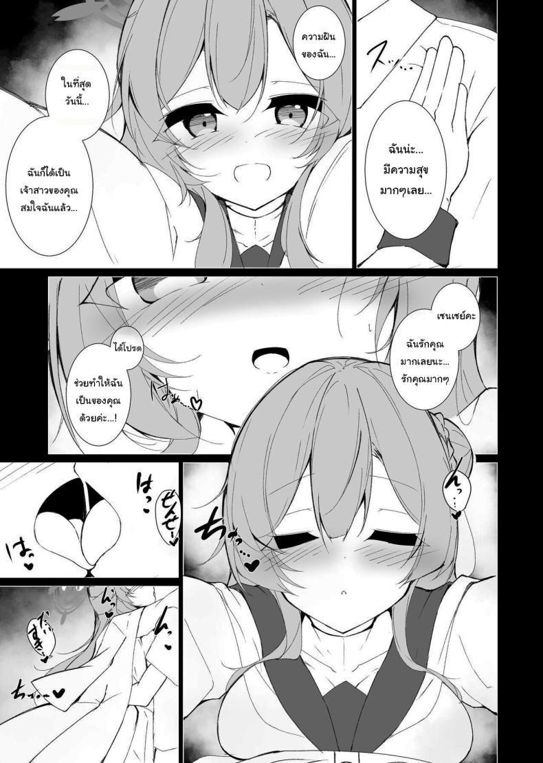 Doujin-Lc- อ่าน โดจิน มังฮวา เกาหลี ญี่ปุ่น จีน แปลไทย ให้ฉันช่วยอีกทีนะคะ [Yuzintou (Doaka)] Kekkon Shoya Yokou Enshuu (Blue Archive) ตอนที่ 1 2 3 4 5 6 7 8 9 10 11 12 13 14 ฟรี ไม่มีโฆษณา อ่าน โดจิน Manhwa เกาหลี ญี่ปุ่น จีน เรามีครบ คัดมาให้เน้นๆ โดจิน 18+ รับประกันความฟินโดย  Doujin Lc