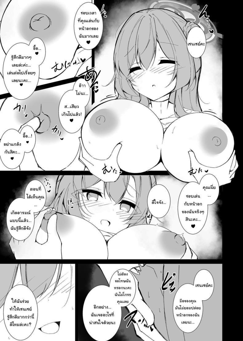 Doujin-Lc- อ่าน โดจิน มังฮวา เกาหลี ญี่ปุ่น จีน แปลไทย ให้ฉันช่วยอีกทีนะคะ [Yuzintou (Doaka)] Kekkon Shoya Yokou Enshuu (Blue Archive) ตอนที่ 1 2 3 4 5 6 7 8 9 10 11 12 13 14 ฟรี ไม่มีโฆษณา อ่าน โดจิน Manhwa เกาหลี ญี่ปุ่น จีน เรามีครบ คัดมาให้เน้นๆ โดจิน 18+ รับประกันความฟินโดย  Doujin Lc