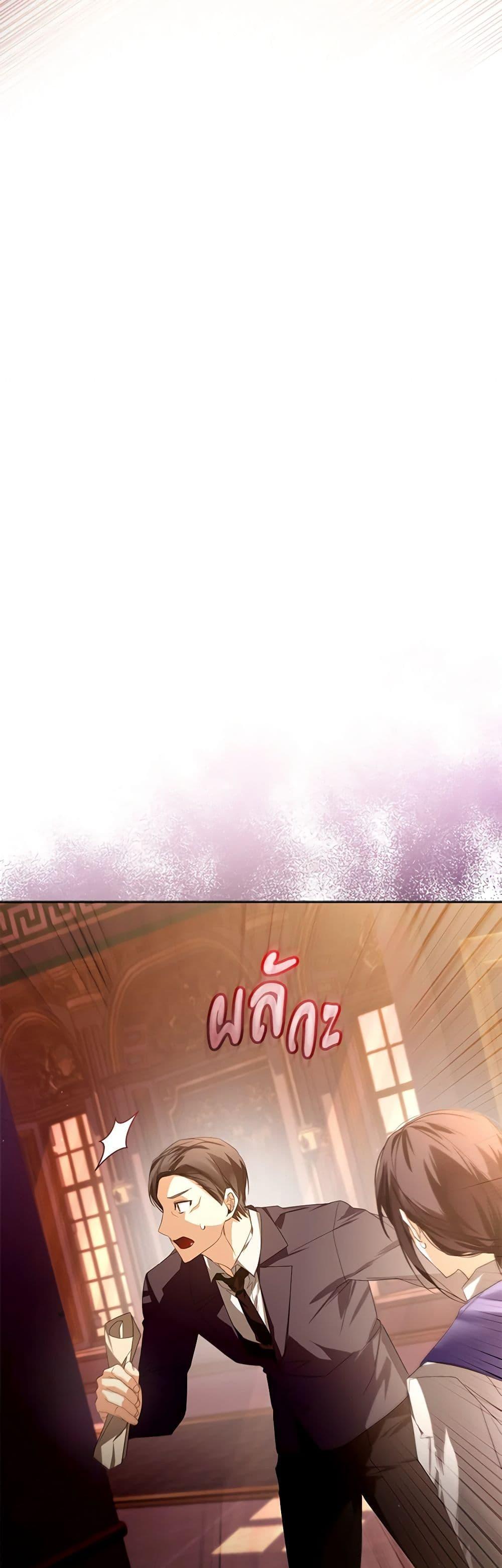 Manga-lc-com อ่านมังงะ อ่านการ์ตูน ออนไลน์ ฟรี Falling Into the Arms of a Mad Villain ตอนที่ 1 2 3 4 5 6 7 8 9 10 11 12 13 14 ฟรี ไม่มีโฆษณา Manga-lc - อ่าน มังงะ อ่าน การ์ตูน ออนไลน์ อ่านมังงะ ฟรี