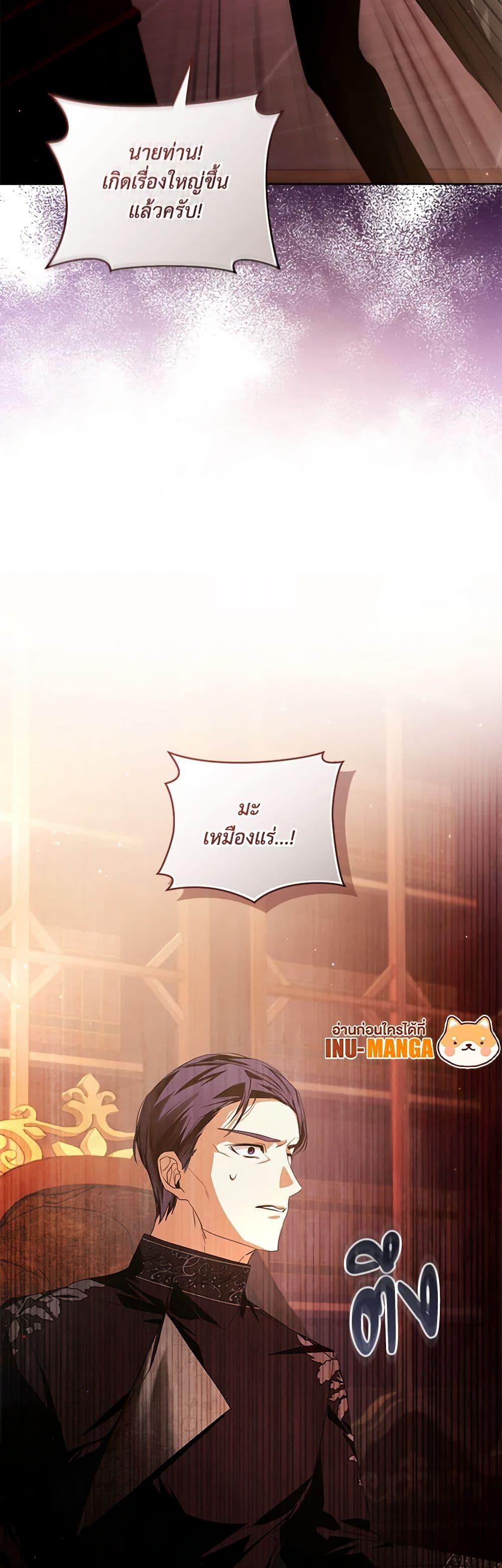 Manga-lc-com อ่านมังงะ อ่านการ์ตูน ออนไลน์ ฟรี Falling Into the Arms of a Mad Villain ตอนที่ 1 2 3 4 5 6 7 8 9 10 11 12 13 14 ฟรี ไม่มีโฆษณา Manga-lc - อ่าน มังงะ อ่าน การ์ตูน ออนไลน์ อ่านมังงะ ฟรี