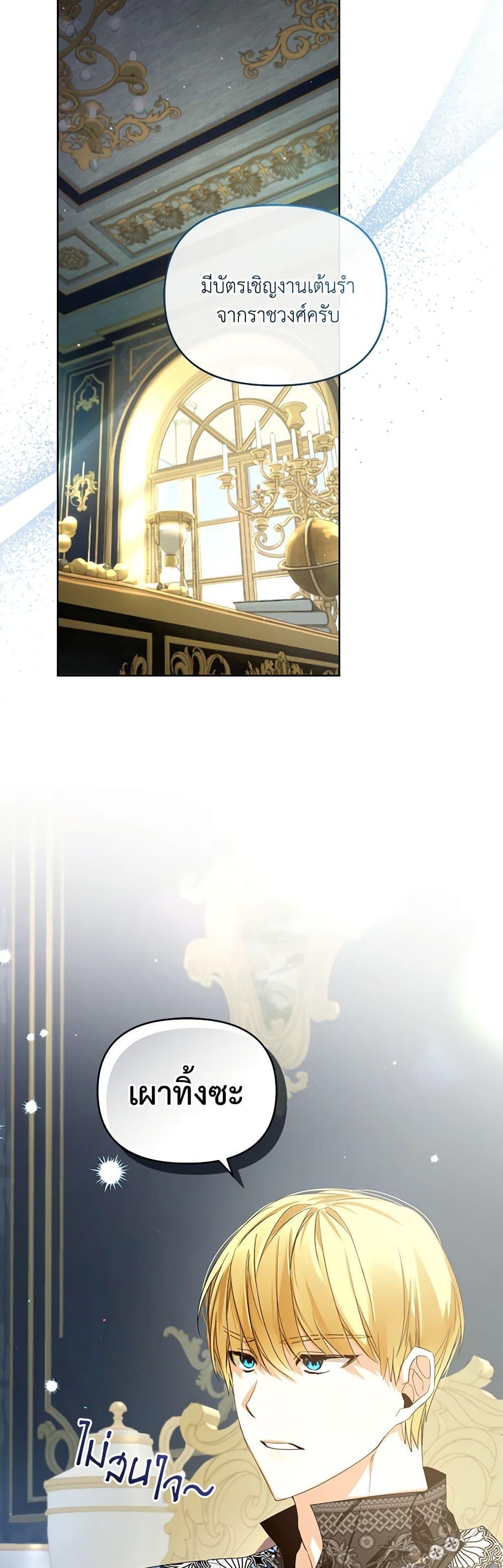 Manga-lc-com อ่านมังงะ อ่านการ์ตูน ออนไลน์ ฟรี Falling Into the Arms of a Mad Villain ตอนที่ 1 2 3 4 5 6 7 8 9 10 11 12 13 14 ฟรี ไม่มีโฆษณา Manga-lc - อ่าน มังงะ อ่าน การ์ตูน ออนไลน์ อ่านมังงะ ฟรี