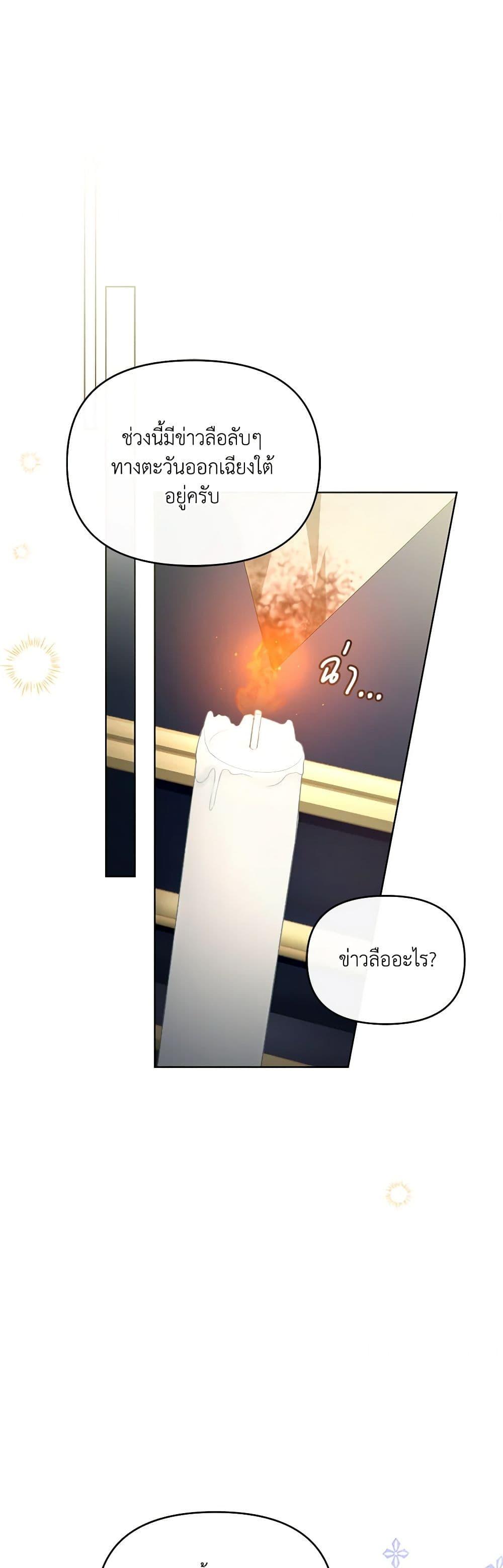 Manga-lc-com อ่านมังงะ อ่านการ์ตูน ออนไลน์ ฟรี Falling Into the Arms of a Mad Villain ตอนที่ 1 2 3 4 5 6 7 8 9 10 11 12 13 14 ฟรี ไม่มีโฆษณา Manga-lc - อ่าน มังงะ อ่าน การ์ตูน ออนไลน์ อ่านมังงะ ฟรี