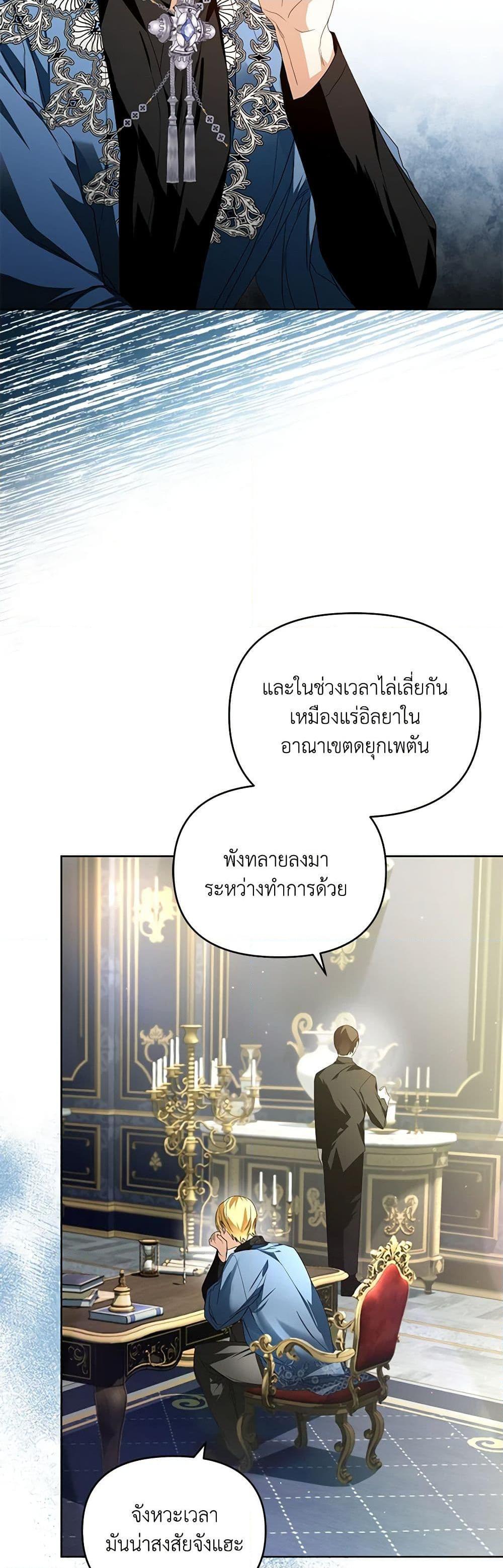 Manga-lc-com อ่านมังงะ อ่านการ์ตูน ออนไลน์ ฟรี Falling Into the Arms of a Mad Villain ตอนที่ 1 2 3 4 5 6 7 8 9 10 11 12 13 14 ฟรี ไม่มีโฆษณา Manga-lc - อ่าน มังงะ อ่าน การ์ตูน ออนไลน์ อ่านมังงะ ฟรี