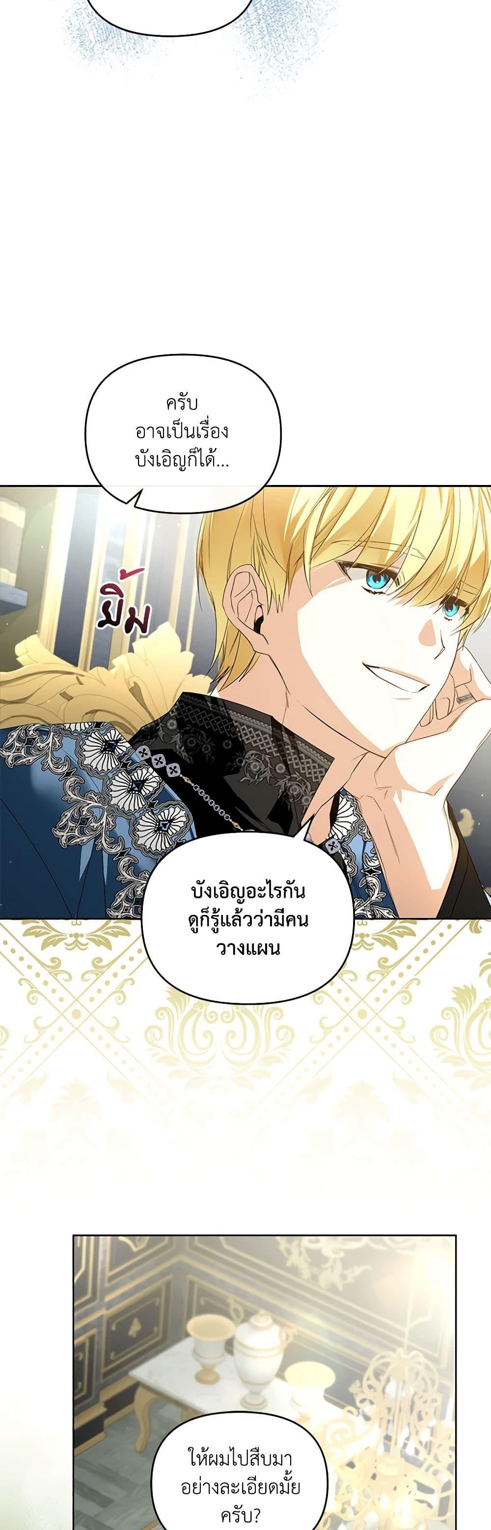 Manga-lc-com อ่านมังงะ อ่านการ์ตูน ออนไลน์ ฟรี Falling Into the Arms of a Mad Villain ตอนที่ 1 2 3 4 5 6 7 8 9 10 11 12 13 14 ฟรี ไม่มีโฆษณา Manga-lc - อ่าน มังงะ อ่าน การ์ตูน ออนไลน์ อ่านมังงะ ฟรี