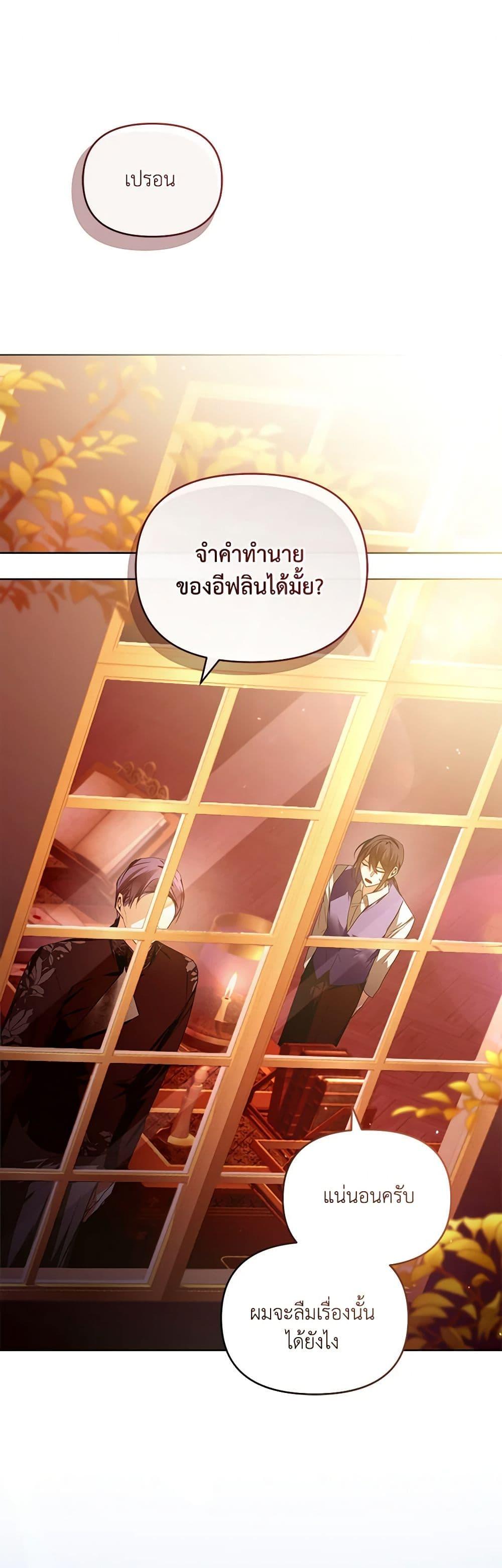 Manga-lc-com อ่านมังงะ อ่านการ์ตูน ออนไลน์ ฟรี Falling Into the Arms of a Mad Villain ตอนที่ 1 2 3 4 5 6 7 8 9 10 11 12 13 14 ฟรี ไม่มีโฆษณา Manga-lc - อ่าน มังงะ อ่าน การ์ตูน ออนไลน์ อ่านมังงะ ฟรี
