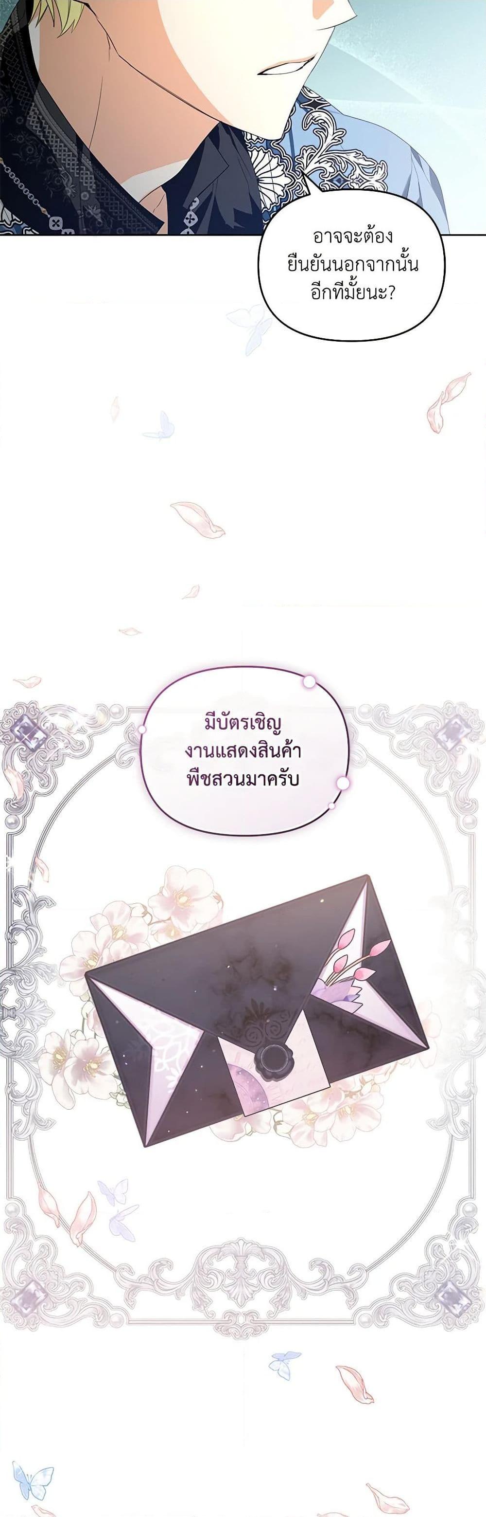 Manga-lc-com อ่านมังงะ อ่านการ์ตูน ออนไลน์ ฟรี Falling Into the Arms of a Mad Villain ตอนที่ 1 2 3 4 5 6 7 8 9 10 11 12 13 14 ฟรี ไม่มีโฆษณา Manga-lc - อ่าน มังงะ อ่าน การ์ตูน ออนไลน์ อ่านมังงะ ฟรี