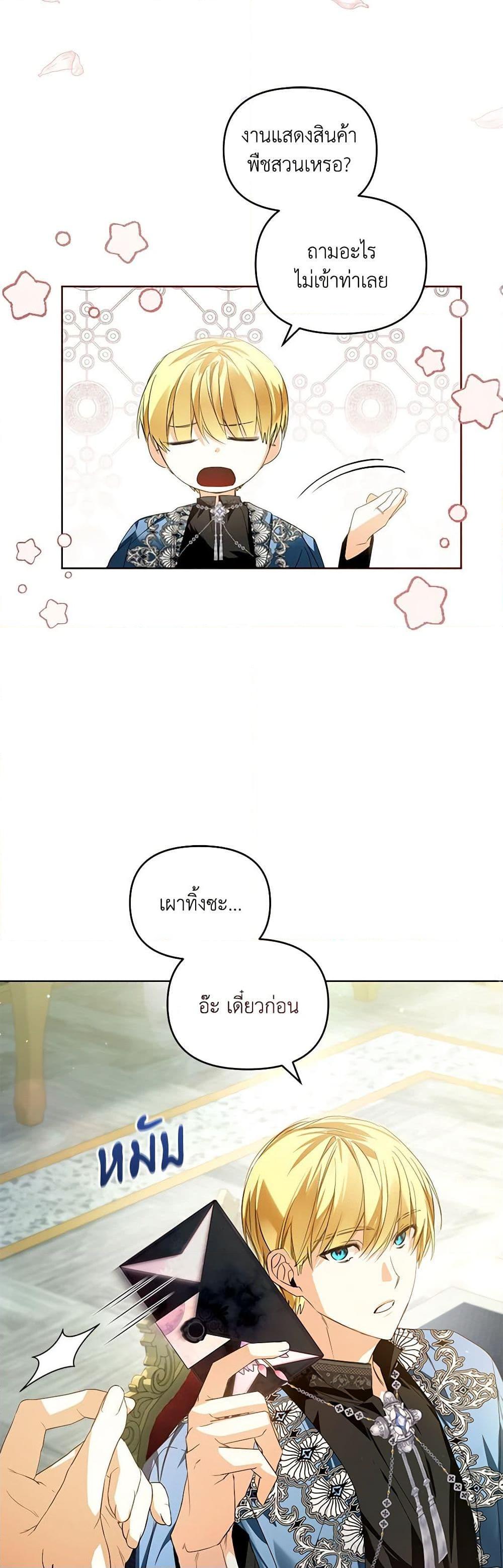 Manga-lc-com อ่านมังงะ อ่านการ์ตูน ออนไลน์ ฟรี Falling Into the Arms of a Mad Villain ตอนที่ 1 2 3 4 5 6 7 8 9 10 11 12 13 14 ฟรี ไม่มีโฆษณา Manga-lc - อ่าน มังงะ อ่าน การ์ตูน ออนไลน์ อ่านมังงะ ฟรี