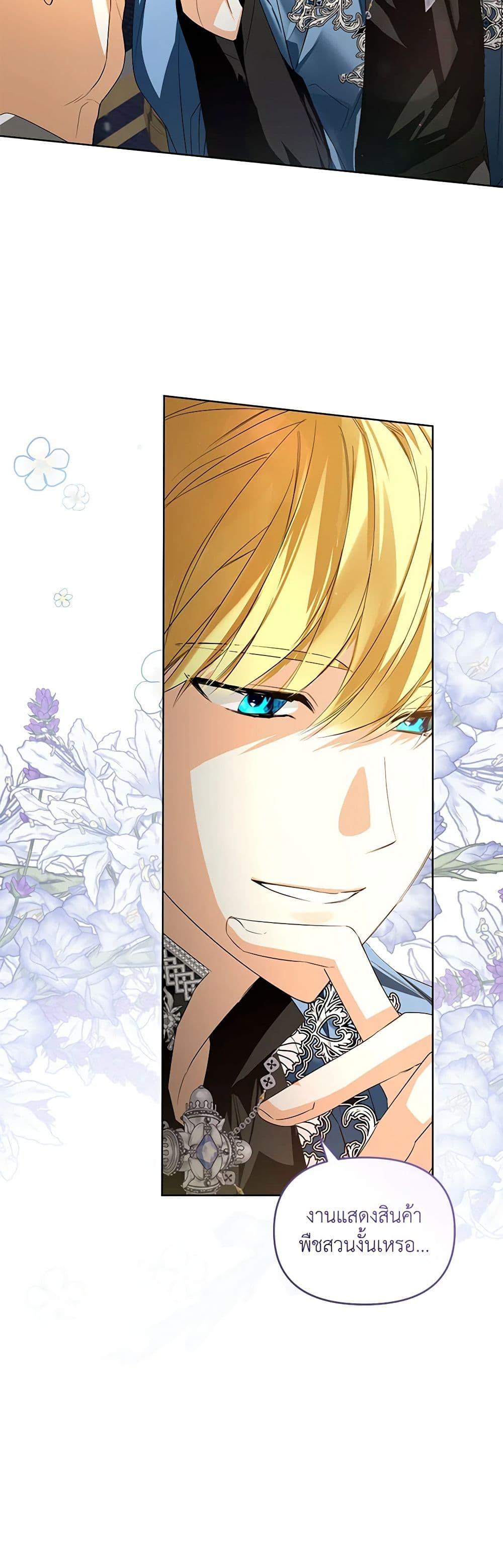 Manga-lc-com อ่านมังงะ อ่านการ์ตูน ออนไลน์ ฟรี Falling Into the Arms of a Mad Villain ตอนที่ 1 2 3 4 5 6 7 8 9 10 11 12 13 14 ฟรี ไม่มีโฆษณา Manga-lc - อ่าน มังงะ อ่าน การ์ตูน ออนไลน์ อ่านมังงะ ฟรี