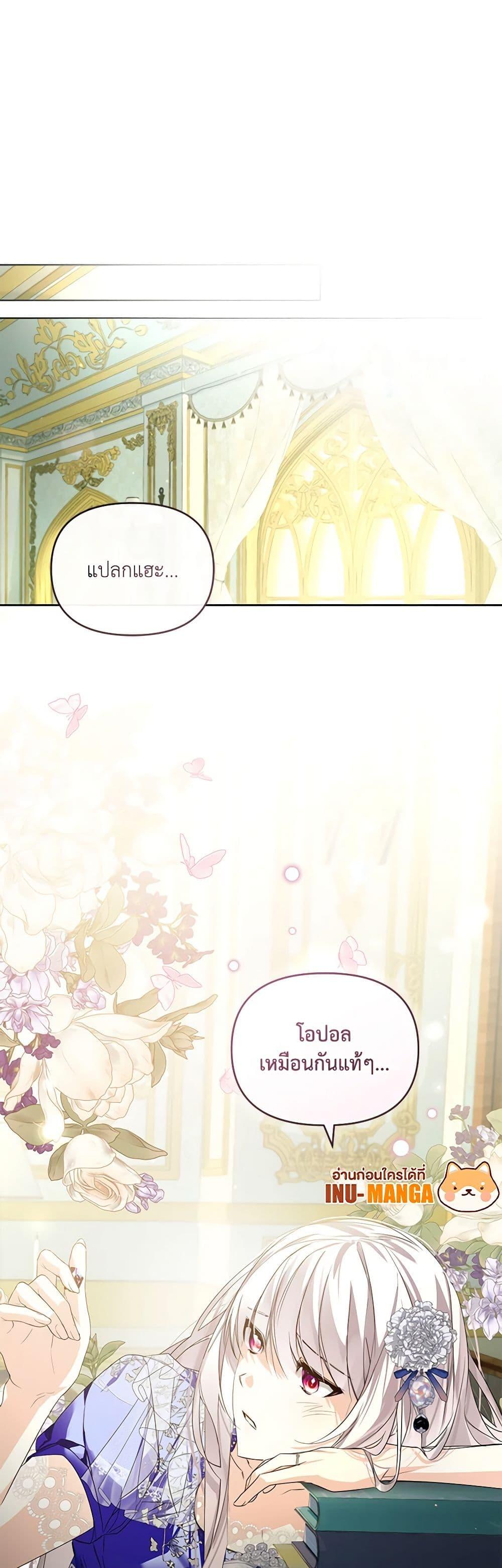 Manga-lc-com อ่านมังงะ อ่านการ์ตูน ออนไลน์ ฟรี Falling Into the Arms of a Mad Villain ตอนที่ 1 2 3 4 5 6 7 8 9 10 11 12 13 14 ฟรี ไม่มีโฆษณา Manga-lc - อ่าน มังงะ อ่าน การ์ตูน ออนไลน์ อ่านมังงะ ฟรี