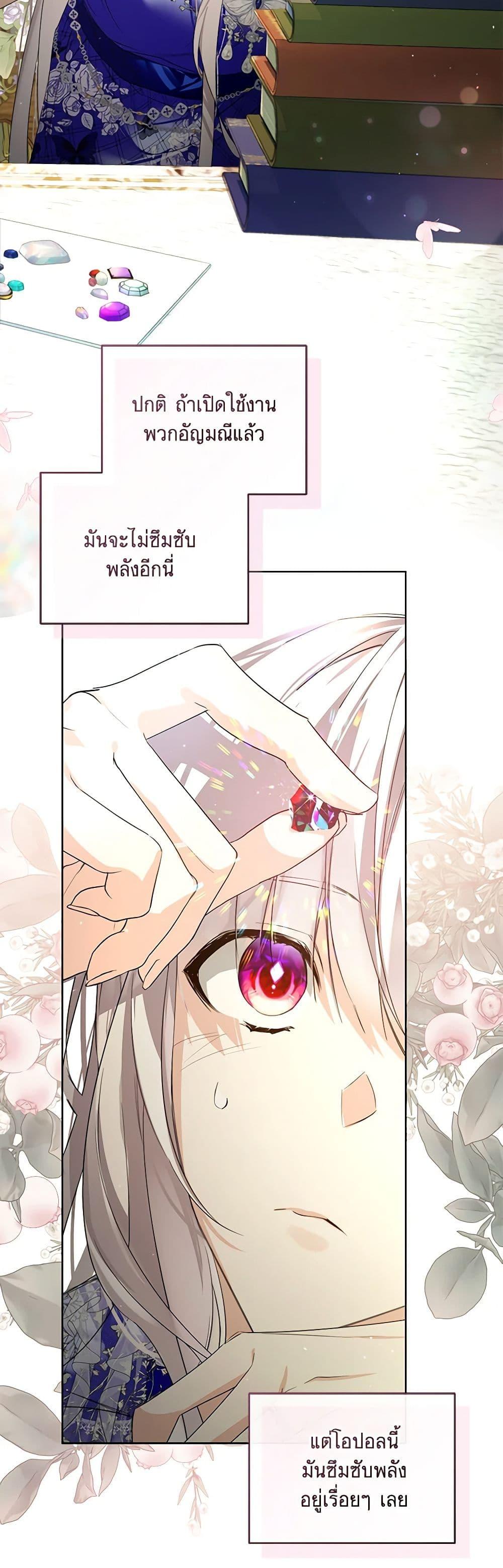 Manga-lc-com อ่านมังงะ อ่านการ์ตูน ออนไลน์ ฟรี Falling Into the Arms of a Mad Villain ตอนที่ 1 2 3 4 5 6 7 8 9 10 11 12 13 14 ฟรี ไม่มีโฆษณา Manga-lc - อ่าน มังงะ อ่าน การ์ตูน ออนไลน์ อ่านมังงะ ฟรี