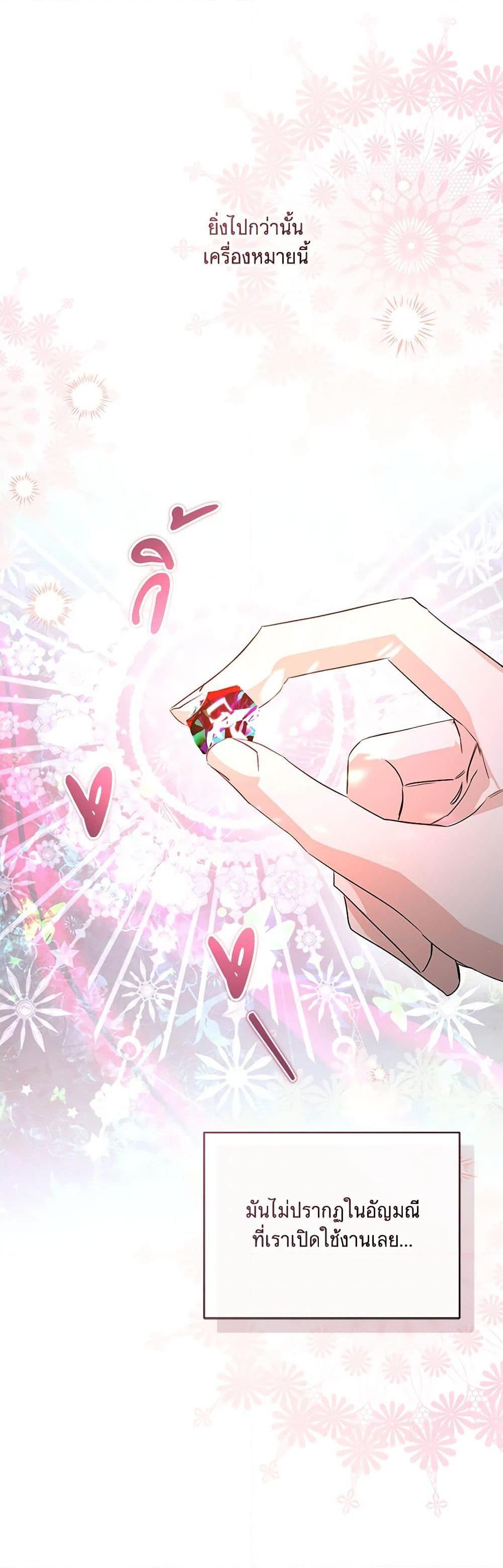 Manga-lc-com อ่านมังงะ อ่านการ์ตูน ออนไลน์ ฟรี Falling Into the Arms of a Mad Villain ตอนที่ 1 2 3 4 5 6 7 8 9 10 11 12 13 14 ฟรี ไม่มีโฆษณา Manga-lc - อ่าน มังงะ อ่าน การ์ตูน ออนไลน์ อ่านมังงะ ฟรี