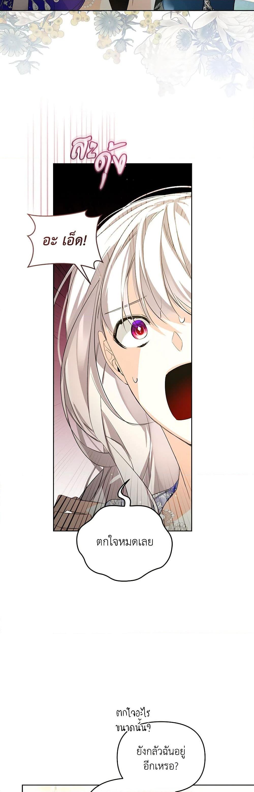 Manga-lc-com อ่านมังงะ อ่านการ์ตูน ออนไลน์ ฟรี Falling Into the Arms of a Mad Villain ตอนที่ 1 2 3 4 5 6 7 8 9 10 11 12 13 14 ฟรี ไม่มีโฆษณา Manga-lc - อ่าน มังงะ อ่าน การ์ตูน ออนไลน์ อ่านมังงะ ฟรี