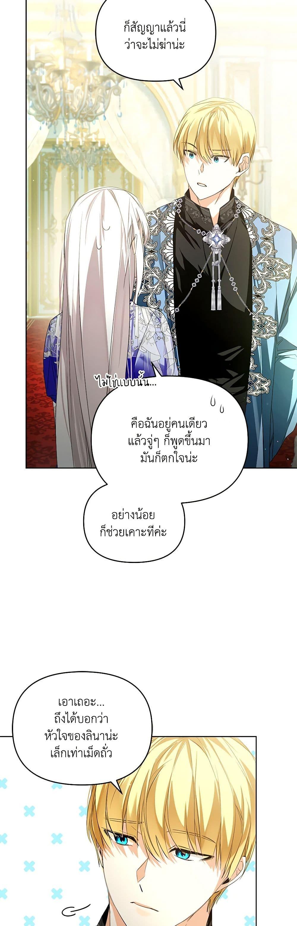 Manga-lc-com อ่านมังงะ อ่านการ์ตูน ออนไลน์ ฟรี Falling Into the Arms of a Mad Villain ตอนที่ 1 2 3 4 5 6 7 8 9 10 11 12 13 14 ฟรี ไม่มีโฆษณา Manga-lc - อ่าน มังงะ อ่าน การ์ตูน ออนไลน์ อ่านมังงะ ฟรี