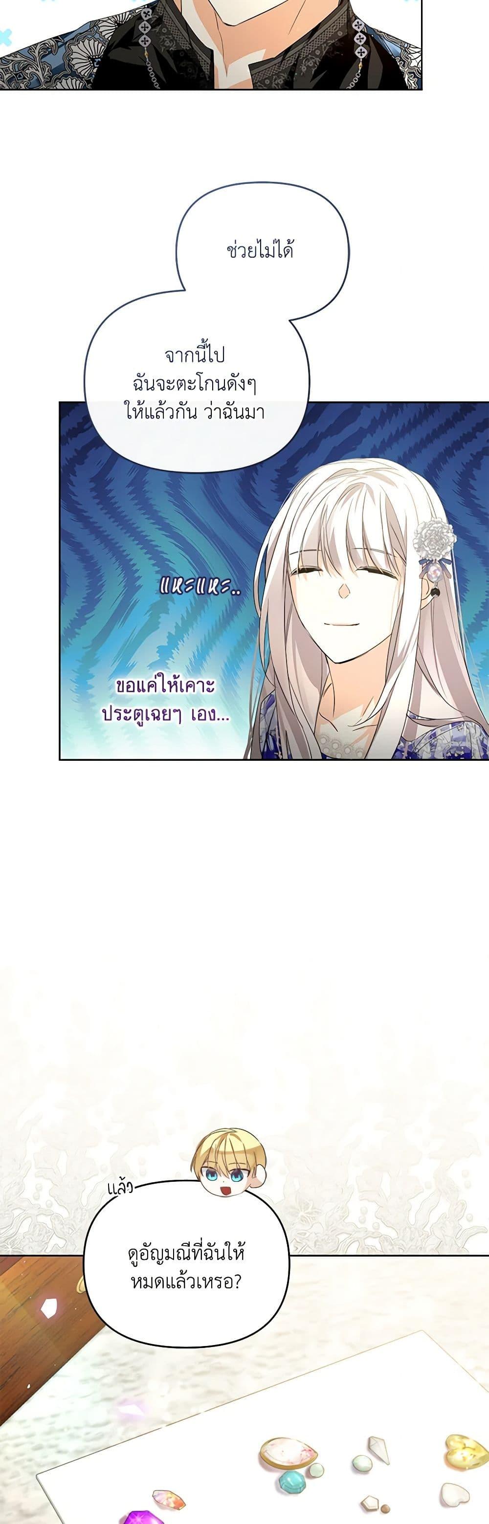 Manga-lc-com อ่านมังงะ อ่านการ์ตูน ออนไลน์ ฟรี Falling Into the Arms of a Mad Villain ตอนที่ 1 2 3 4 5 6 7 8 9 10 11 12 13 14 ฟรี ไม่มีโฆษณา Manga-lc - อ่าน มังงะ อ่าน การ์ตูน ออนไลน์ อ่านมังงะ ฟรี