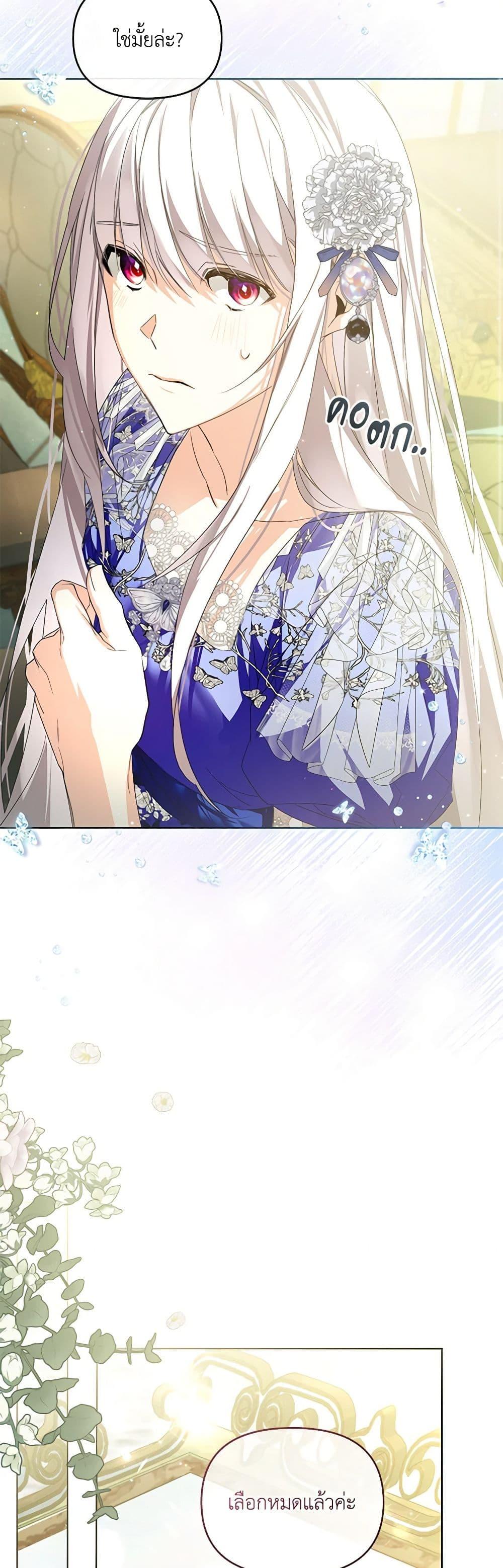 Manga-lc-com อ่านมังงะ อ่านการ์ตูน ออนไลน์ ฟรี Falling Into the Arms of a Mad Villain ตอนที่ 1 2 3 4 5 6 7 8 9 10 11 12 13 14 ฟรี ไม่มีโฆษณา Manga-lc - อ่าน มังงะ อ่าน การ์ตูน ออนไลน์ อ่านมังงะ ฟรี