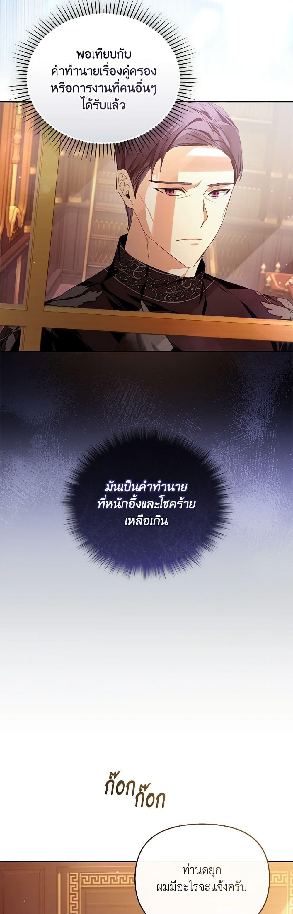 Manga-lc-com อ่านมังงะ อ่านการ์ตูน ออนไลน์ ฟรี Falling Into the Arms of a Mad Villain ตอนที่ 1 2 3 4 5 6 7 8 9 10 11 12 13 14 ฟรี ไม่มีโฆษณา Manga-lc - อ่าน มังงะ อ่าน การ์ตูน ออนไลน์ อ่านมังงะ ฟรี