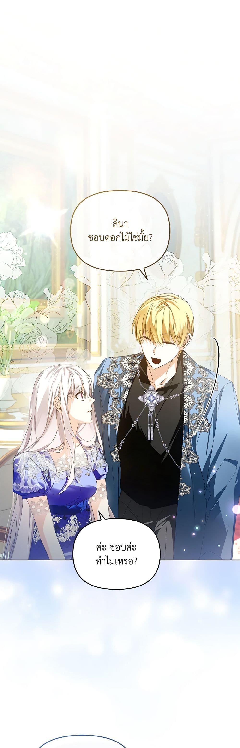 Manga-lc-com อ่านมังงะ อ่านการ์ตูน ออนไลน์ ฟรี Falling Into the Arms of a Mad Villain ตอนที่ 1 2 3 4 5 6 7 8 9 10 11 12 13 14 ฟรี ไม่มีโฆษณา Manga-lc - อ่าน มังงะ อ่าน การ์ตูน ออนไลน์ อ่านมังงะ ฟรี