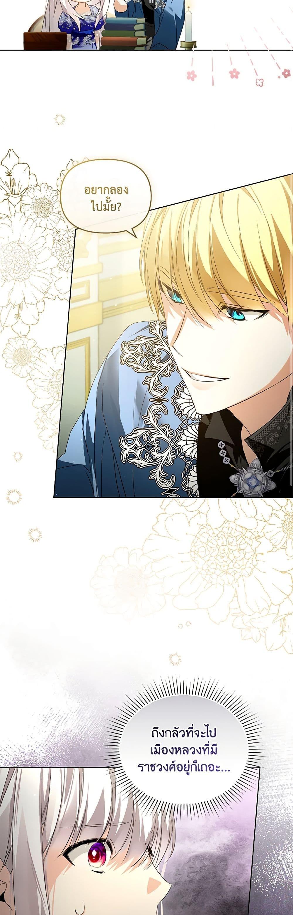 Manga-lc-com อ่านมังงะ อ่านการ์ตูน ออนไลน์ ฟรี Falling Into the Arms of a Mad Villain ตอนที่ 1 2 3 4 5 6 7 8 9 10 11 12 13 14 ฟรี ไม่มีโฆษณา Manga-lc - อ่าน มังงะ อ่าน การ์ตูน ออนไลน์ อ่านมังงะ ฟรี