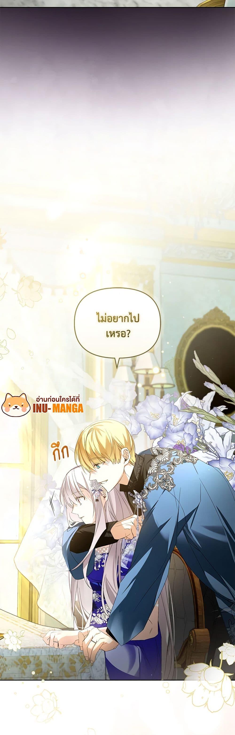 Manga-lc-com อ่านมังงะ อ่านการ์ตูน ออนไลน์ ฟรี Falling Into the Arms of a Mad Villain ตอนที่ 1 2 3 4 5 6 7 8 9 10 11 12 13 14 ฟรี ไม่มีโฆษณา Manga-lc - อ่าน มังงะ อ่าน การ์ตูน ออนไลน์ อ่านมังงะ ฟรี