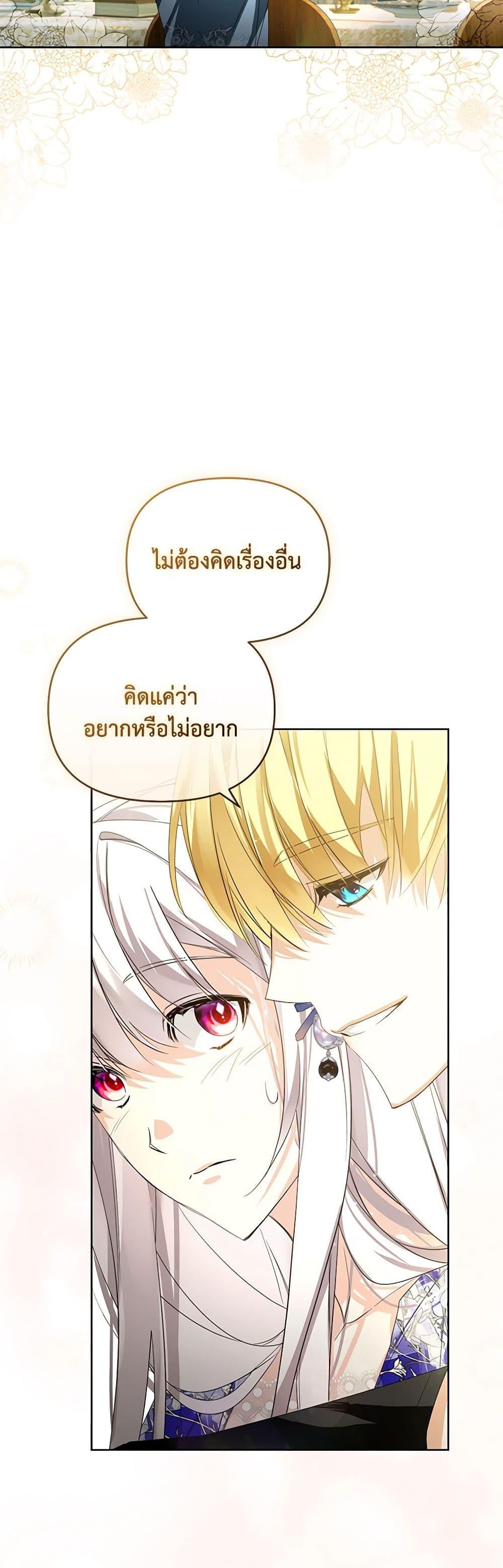 Manga-lc-com อ่านมังงะ อ่านการ์ตูน ออนไลน์ ฟรี Falling Into the Arms of a Mad Villain ตอนที่ 1 2 3 4 5 6 7 8 9 10 11 12 13 14 ฟรี ไม่มีโฆษณา Manga-lc - อ่าน มังงะ อ่าน การ์ตูน ออนไลน์ อ่านมังงะ ฟรี