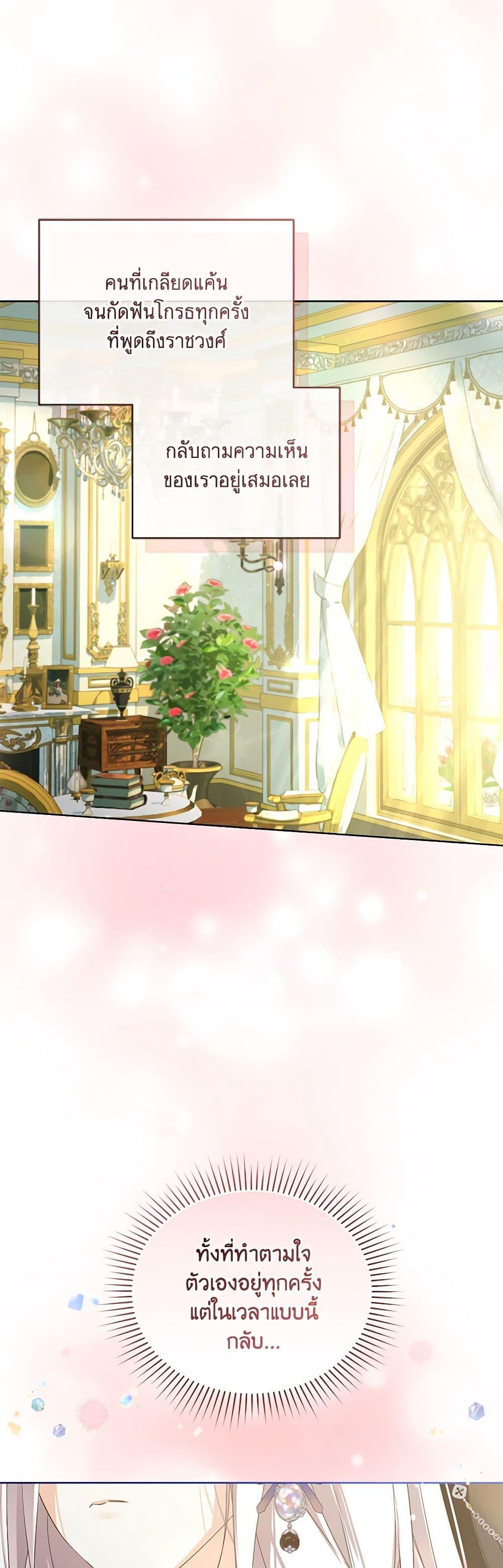 Manga-lc-com อ่านมังงะ อ่านการ์ตูน ออนไลน์ ฟรี Falling Into the Arms of a Mad Villain ตอนที่ 1 2 3 4 5 6 7 8 9 10 11 12 13 14 ฟรี ไม่มีโฆษณา Manga-lc - อ่าน มังงะ อ่าน การ์ตูน ออนไลน์ อ่านมังงะ ฟรี