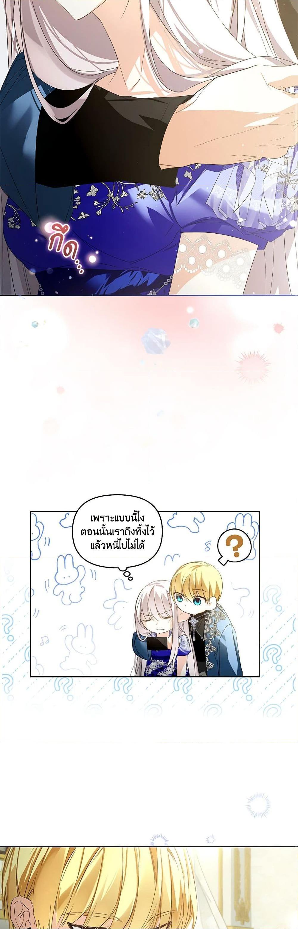 Manga-lc-com อ่านมังงะ อ่านการ์ตูน ออนไลน์ ฟรี Falling Into the Arms of a Mad Villain ตอนที่ 1 2 3 4 5 6 7 8 9 10 11 12 13 14 ฟรี ไม่มีโฆษณา Manga-lc - อ่าน มังงะ อ่าน การ์ตูน ออนไลน์ อ่านมังงะ ฟรี