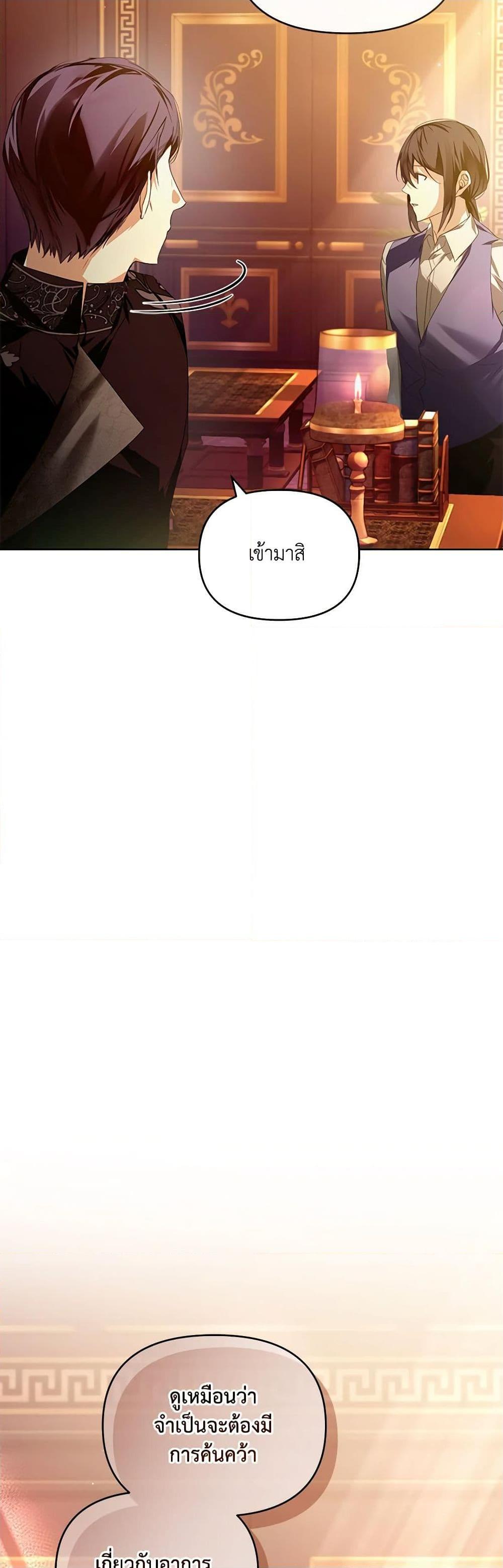 Manga-lc-com อ่านมังงะ อ่านการ์ตูน ออนไลน์ ฟรี Falling Into the Arms of a Mad Villain ตอนที่ 1 2 3 4 5 6 7 8 9 10 11 12 13 14 ฟรี ไม่มีโฆษณา Manga-lc - อ่าน มังงะ อ่าน การ์ตูน ออนไลน์ อ่านมังงะ ฟรี