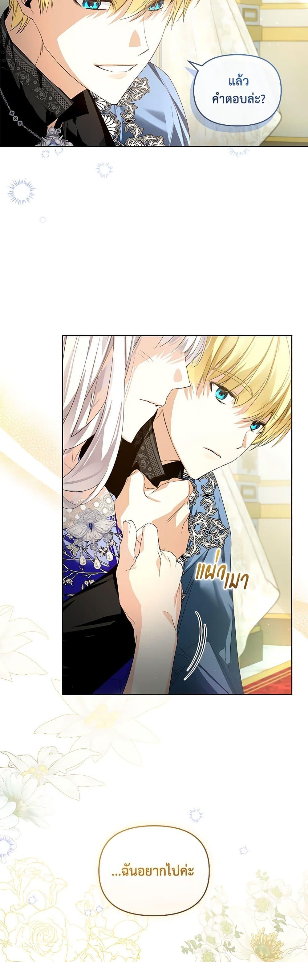 Manga-lc-com อ่านมังงะ อ่านการ์ตูน ออนไลน์ ฟรี Falling Into the Arms of a Mad Villain ตอนที่ 1 2 3 4 5 6 7 8 9 10 11 12 13 14 ฟรี ไม่มีโฆษณา Manga-lc - อ่าน มังงะ อ่าน การ์ตูน ออนไลน์ อ่านมังงะ ฟรี