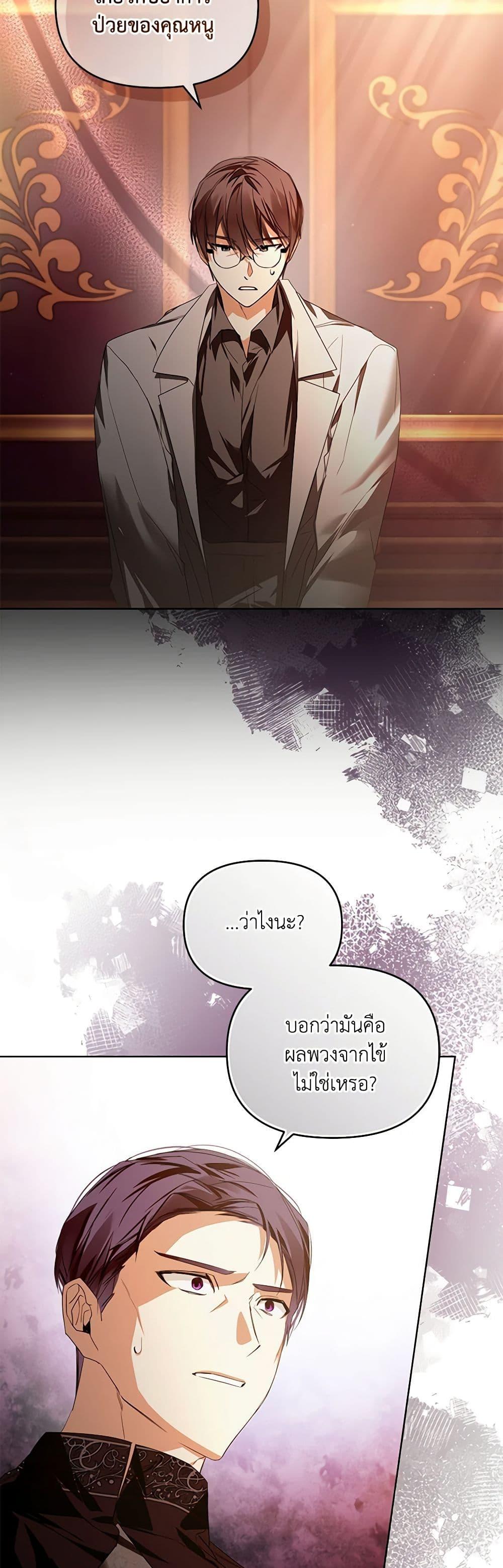 Manga-lc-com อ่านมังงะ อ่านการ์ตูน ออนไลน์ ฟรี Falling Into the Arms of a Mad Villain ตอนที่ 1 2 3 4 5 6 7 8 9 10 11 12 13 14 ฟรี ไม่มีโฆษณา Manga-lc - อ่าน มังงะ อ่าน การ์ตูน ออนไลน์ อ่านมังงะ ฟรี