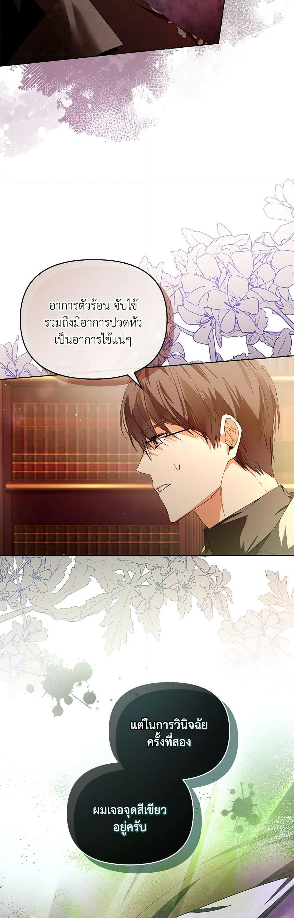 Manga-lc-com อ่านมังงะ อ่านการ์ตูน ออนไลน์ ฟรี Falling Into the Arms of a Mad Villain ตอนที่ 1 2 3 4 5 6 7 8 9 10 11 12 13 14 ฟรี ไม่มีโฆษณา Manga-lc - อ่าน มังงะ อ่าน การ์ตูน ออนไลน์ อ่านมังงะ ฟรี