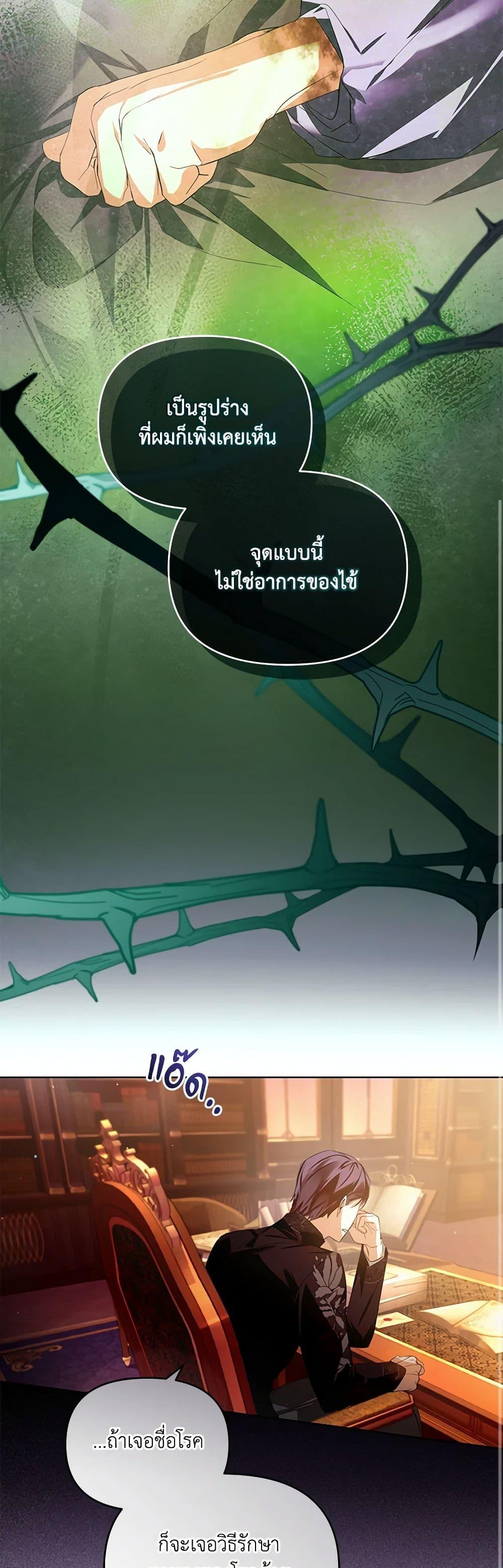 Manga-lc-com อ่านมังงะ อ่านการ์ตูน ออนไลน์ ฟรี Falling Into the Arms of a Mad Villain ตอนที่ 1 2 3 4 5 6 7 8 9 10 11 12 13 14 ฟรี ไม่มีโฆษณา Manga-lc - อ่าน มังงะ อ่าน การ์ตูน ออนไลน์ อ่านมังงะ ฟรี