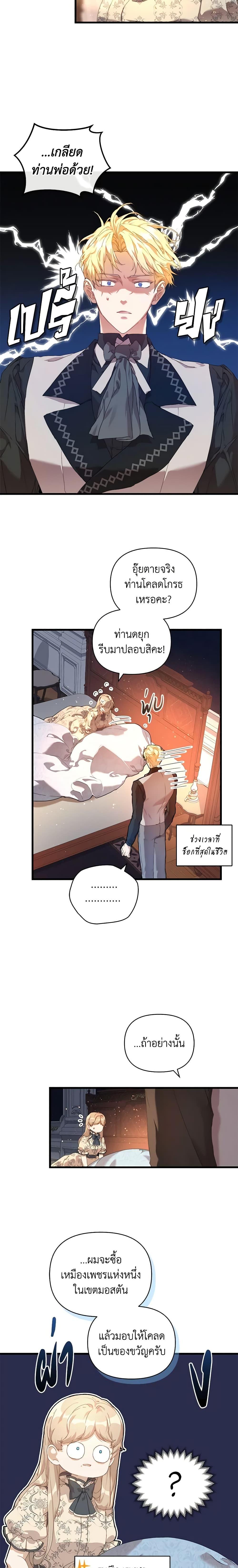 Manga-lc-com อ่านมังงะ อ่านการ์ตูน ออนไลน์ ฟรี I’m the Villainous Male Lead’s Terminally-Ill Aunt ตอนที่ 1 2 3 4 5 6 7 8 9 10 11 12 13 14 ฟรี ไม่มีโฆษณา Manga-lc - อ่าน มังงะ อ่าน การ์ตูน ออนไลน์ อ่านมังงะ ฟรี