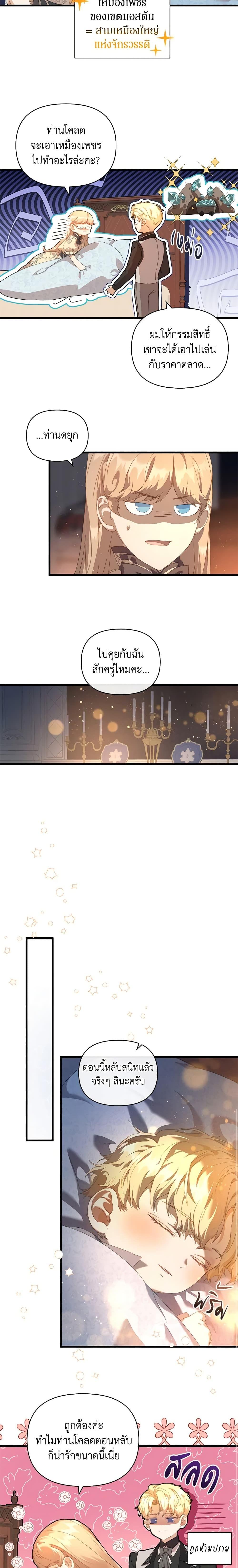 Manga-lc-com อ่านมังงะ อ่านการ์ตูน ออนไลน์ ฟรี I’m the Villainous Male Lead’s Terminally-Ill Aunt ตอนที่ 1 2 3 4 5 6 7 8 9 10 11 12 13 14 ฟรี ไม่มีโฆษณา Manga-lc - อ่าน มังงะ อ่าน การ์ตูน ออนไลน์ อ่านมังงะ ฟรี