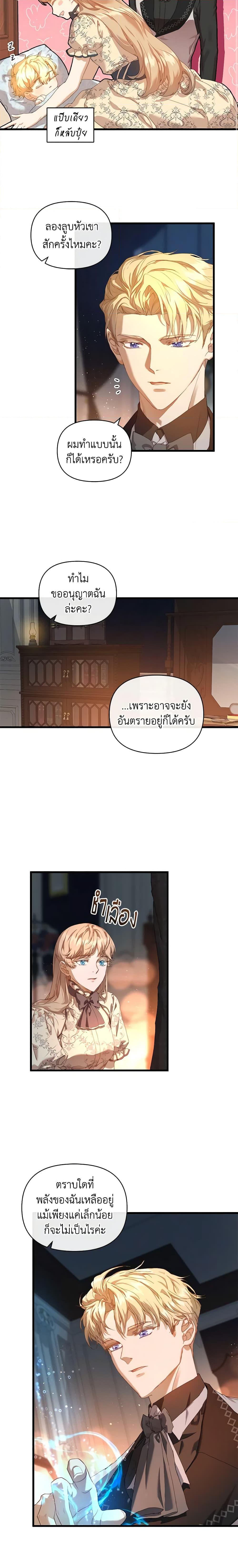 Manga-lc-com อ่านมังงะ อ่านการ์ตูน ออนไลน์ ฟรี I’m the Villainous Male Lead’s Terminally-Ill Aunt ตอนที่ 1 2 3 4 5 6 7 8 9 10 11 12 13 14 ฟรี ไม่มีโฆษณา Manga-lc - อ่าน มังงะ อ่าน การ์ตูน ออนไลน์ อ่านมังงะ ฟรี