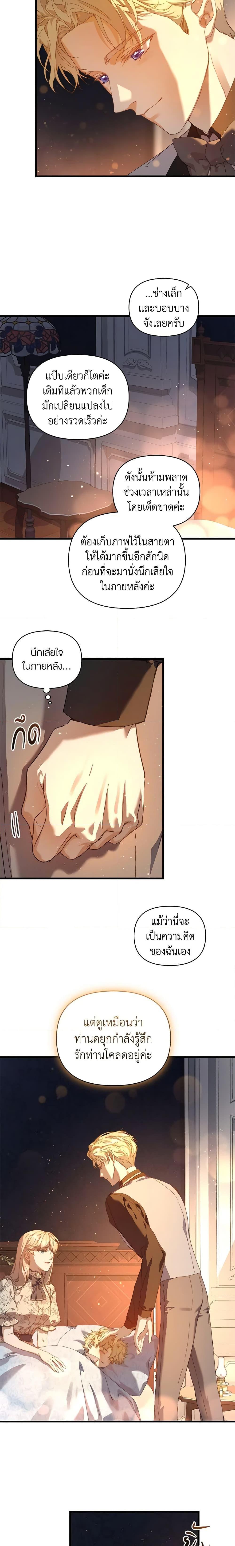 Manga-lc-com อ่านมังงะ อ่านการ์ตูน ออนไลน์ ฟรี I’m the Villainous Male Lead’s Terminally-Ill Aunt ตอนที่ 1 2 3 4 5 6 7 8 9 10 11 12 13 14 ฟรี ไม่มีโฆษณา Manga-lc - อ่าน มังงะ อ่าน การ์ตูน ออนไลน์ อ่านมังงะ ฟรี