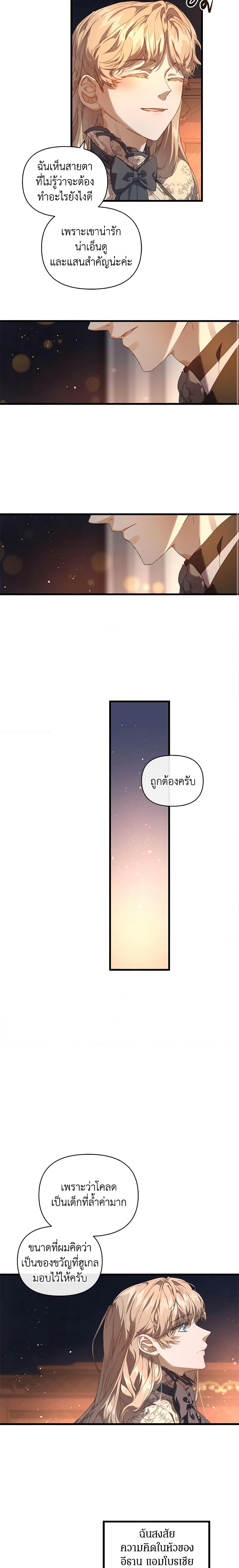 Manga-lc-com อ่านมังงะ อ่านการ์ตูน ออนไลน์ ฟรี I’m the Villainous Male Lead’s Terminally-Ill Aunt ตอนที่ 1 2 3 4 5 6 7 8 9 10 11 12 13 14 ฟรี ไม่มีโฆษณา Manga-lc - อ่าน มังงะ อ่าน การ์ตูน ออนไลน์ อ่านมังงะ ฟรี