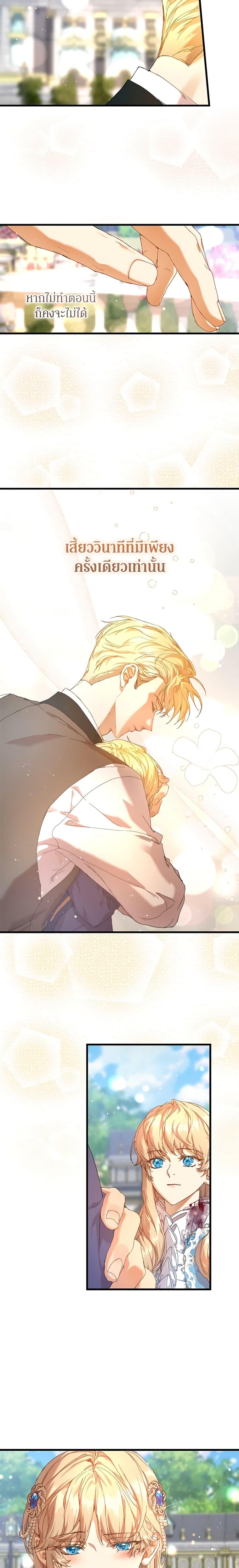 Manga-lc-com อ่านมังงะ อ่านการ์ตูน ออนไลน์ ฟรี I’m the Villainous Male Lead’s Terminally-Ill Aunt ตอนที่ 1 2 3 4 5 6 7 8 9 10 11 12 13 14 ฟรี ไม่มีโฆษณา Manga-lc - อ่าน มังงะ อ่าน การ์ตูน ออนไลน์ อ่านมังงะ ฟรี