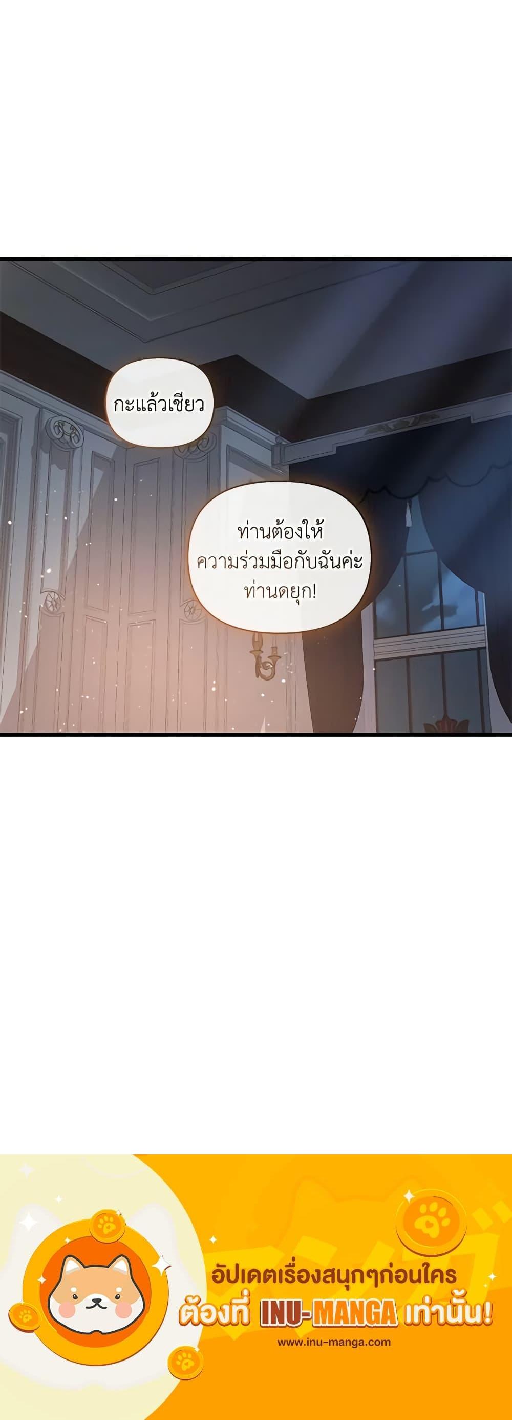 Manga-lc-com อ่านมังงะ อ่านการ์ตูน ออนไลน์ ฟรี I’m the Villainous Male Lead’s Terminally-Ill Aunt ตอนที่ 1 2 3 4 5 6 7 8 9 10 11 12 13 14 ฟรี ไม่มีโฆษณา Manga-lc - อ่าน มังงะ อ่าน การ์ตูน ออนไลน์ อ่านมังงะ ฟรี