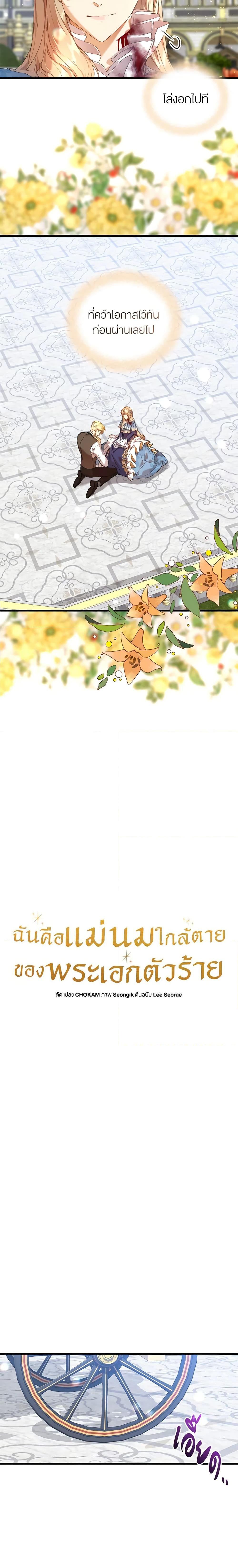 Manga-lc-com อ่านมังงะ อ่านการ์ตูน ออนไลน์ ฟรี I’m the Villainous Male Lead’s Terminally-Ill Aunt ตอนที่ 1 2 3 4 5 6 7 8 9 10 11 12 13 14 ฟรี ไม่มีโฆษณา Manga-lc - อ่าน มังงะ อ่าน การ์ตูน ออนไลน์ อ่านมังงะ ฟรี