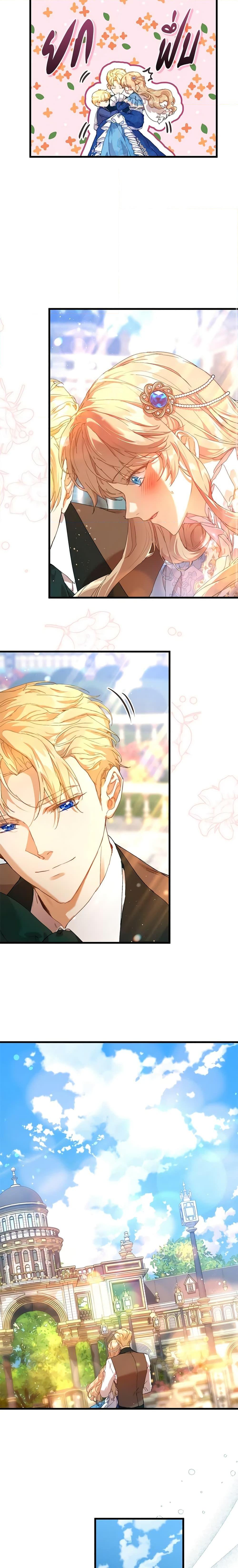 Manga-lc-com อ่านมังงะ อ่านการ์ตูน ออนไลน์ ฟรี I’m the Villainous Male Lead’s Terminally-Ill Aunt ตอนที่ 1 2 3 4 5 6 7 8 9 10 11 12 13 14 ฟรี ไม่มีโฆษณา Manga-lc - อ่าน มังงะ อ่าน การ์ตูน ออนไลน์ อ่านมังงะ ฟรี