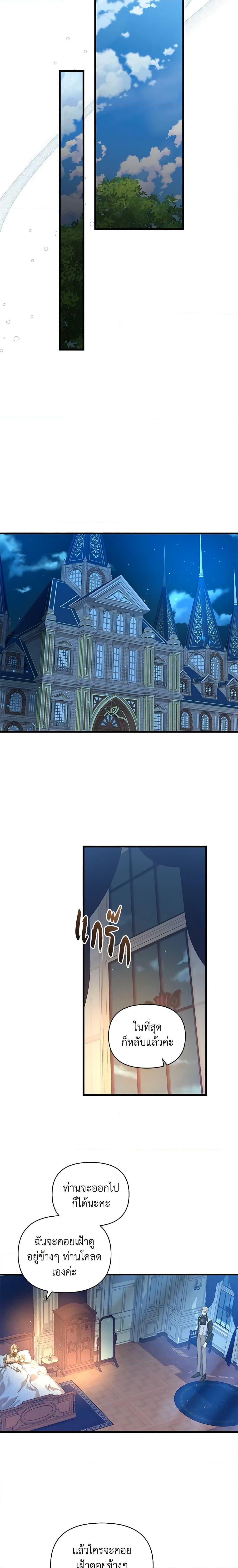 Manga-lc-com อ่านมังงะ อ่านการ์ตูน ออนไลน์ ฟรี I’m the Villainous Male Lead’s Terminally-Ill Aunt ตอนที่ 1 2 3 4 5 6 7 8 9 10 11 12 13 14 ฟรี ไม่มีโฆษณา Manga-lc - อ่าน มังงะ อ่าน การ์ตูน ออนไลน์ อ่านมังงะ ฟรี