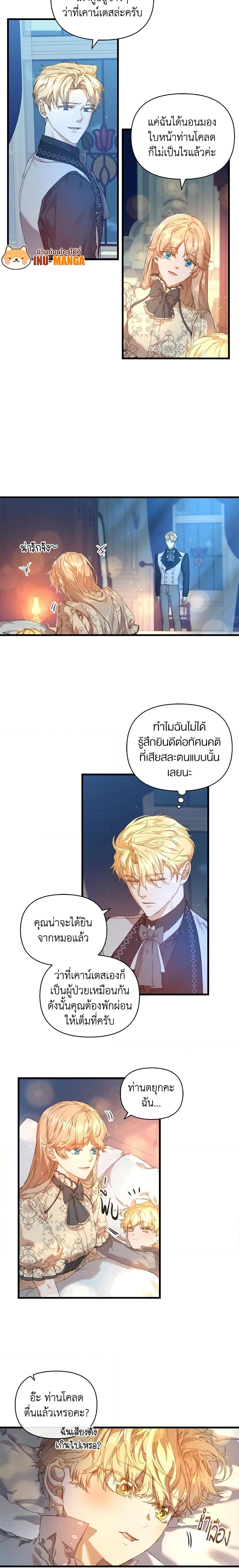 Manga-lc-com อ่านมังงะ อ่านการ์ตูน ออนไลน์ ฟรี I’m the Villainous Male Lead’s Terminally-Ill Aunt ตอนที่ 1 2 3 4 5 6 7 8 9 10 11 12 13 14 ฟรี ไม่มีโฆษณา Manga-lc - อ่าน มังงะ อ่าน การ์ตูน ออนไลน์ อ่านมังงะ ฟรี
