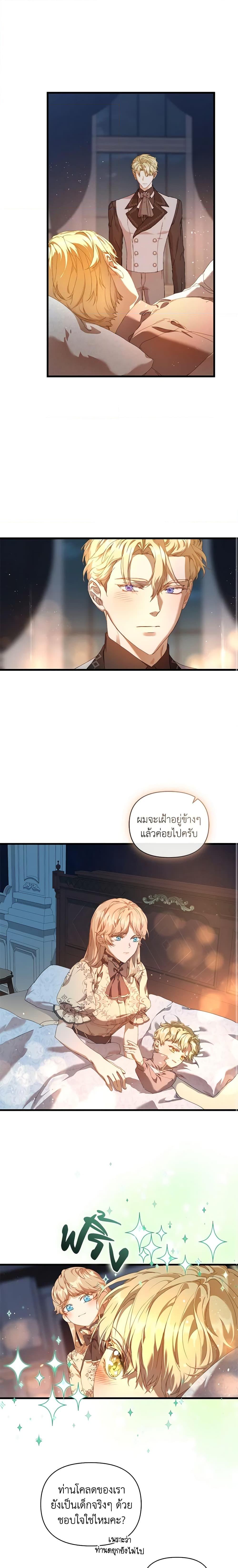 Manga-lc-com อ่านมังงะ อ่านการ์ตูน ออนไลน์ ฟรี I’m the Villainous Male Lead’s Terminally-Ill Aunt ตอนที่ 1 2 3 4 5 6 7 8 9 10 11 12 13 14 ฟรี ไม่มีโฆษณา Manga-lc - อ่าน มังงะ อ่าน การ์ตูน ออนไลน์ อ่านมังงะ ฟรี