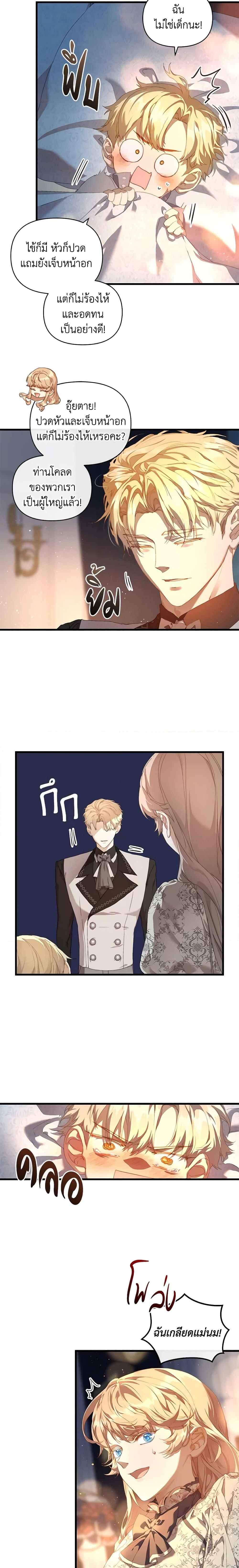Manga-lc-com อ่านมังงะ อ่านการ์ตูน ออนไลน์ ฟรี I’m the Villainous Male Lead’s Terminally-Ill Aunt ตอนที่ 1 2 3 4 5 6 7 8 9 10 11 12 13 14 ฟรี ไม่มีโฆษณา Manga-lc - อ่าน มังงะ อ่าน การ์ตูน ออนไลน์ อ่านมังงะ ฟรี