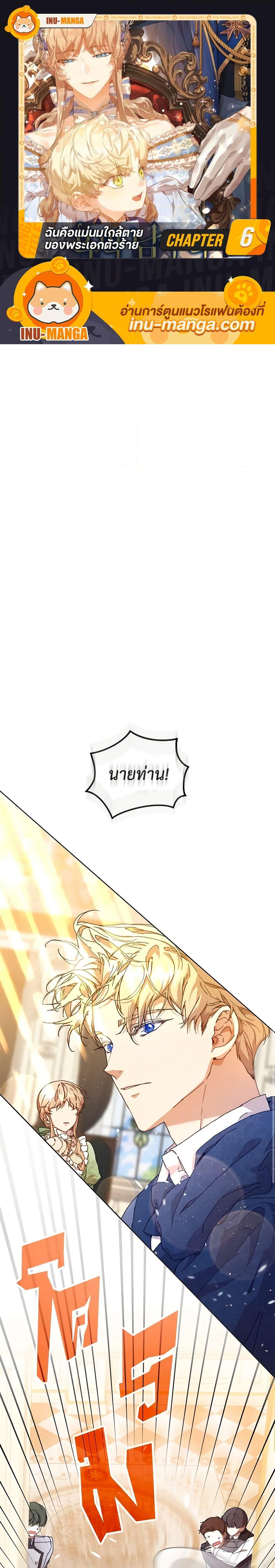 Manga-lc-com อ่านมังงะ อ่านการ์ตูน ออนไลน์ ฟรี I’m the Villainous Male Lead’s Terminally-Ill Aunt ตอนที่ 1 2 3 4 5 6 7 8 9 10 11 12 13 14 ฟรี ไม่มีโฆษณา Manga-lc - อ่าน มังงะ อ่าน การ์ตูน ออนไลน์ อ่านมังงะ ฟรี