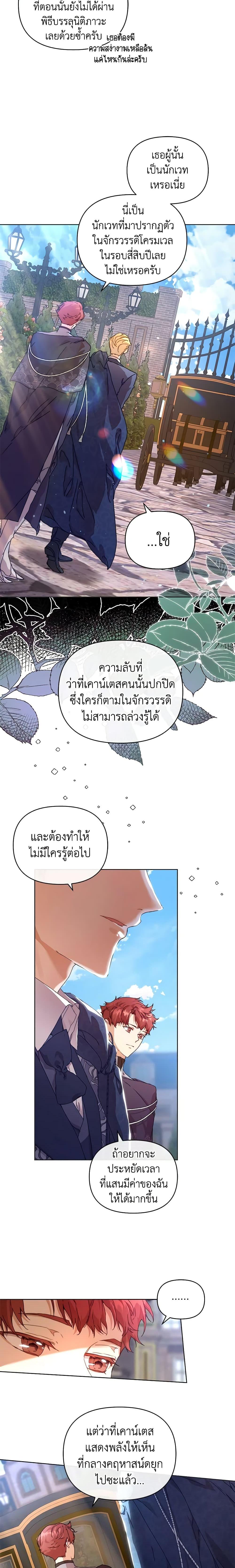 Manga-lc-com อ่านมังงะ อ่านการ์ตูน ออนไลน์ ฟรี I’m the Villainous Male Lead’s Terminally-Ill Aunt ตอนที่ 1 2 3 4 5 6 7 8 9 10 11 12 13 14 ฟรี ไม่มีโฆษณา Manga-lc - อ่าน มังงะ อ่าน การ์ตูน ออนไลน์ อ่านมังงะ ฟรี