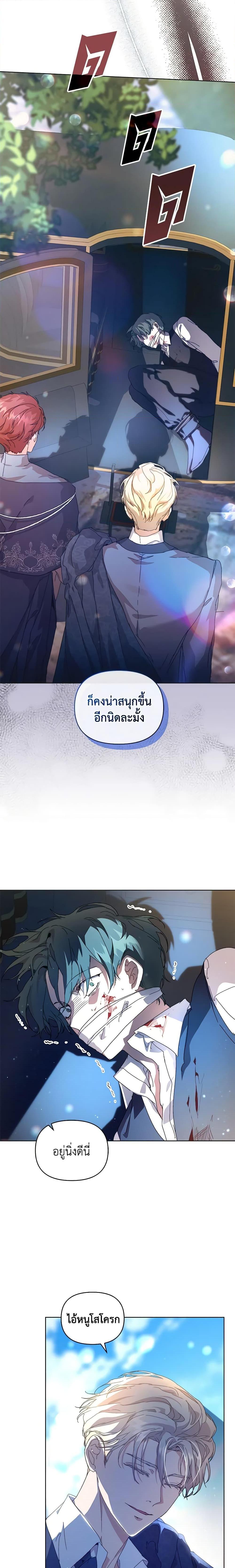 Manga-lc-com อ่านมังงะ อ่านการ์ตูน ออนไลน์ ฟรี I’m the Villainous Male Lead’s Terminally-Ill Aunt ตอนที่ 1 2 3 4 5 6 7 8 9 10 11 12 13 14 ฟรี ไม่มีโฆษณา Manga-lc - อ่าน มังงะ อ่าน การ์ตูน ออนไลน์ อ่านมังงะ ฟรี